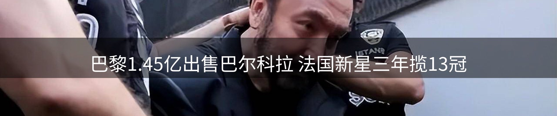 焦点评析