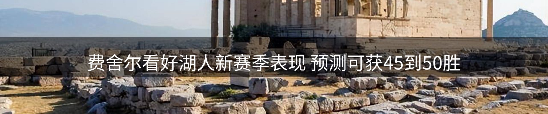 焦点评析